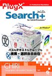 PlugX-Search + (Win版)