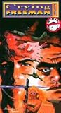 Crying Freeman 5:Abduction in Chinato [VHS]