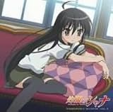 �޴�Υ���� Assorted Shana Vol.II
