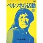 �y���\�l������II [DVD]