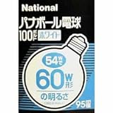 パナソニック パナボール電球GW100V54W95.