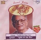 Fursat Ke Raat Din: Gulzar