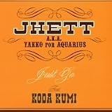 JHETT a.k.a.YAKKO FOR AQUARIUS｜Just Go feat.KODA KUMI