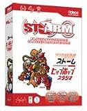 ストーム ヒップホップ スタジオ スタジオ・ハード