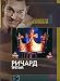 Search : Richard III [ PAL ] [ Region 5 ]