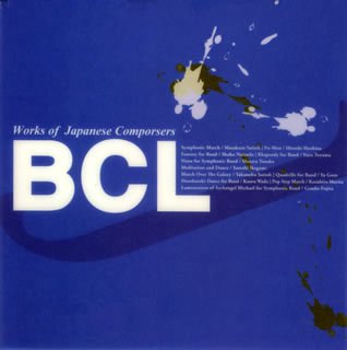 Cover image : 天使ミカエルの嘆き バンド・クラシックス・ライブラリー8