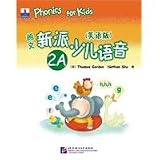 New Oriental: Longman new breed of children s speech 2A (US-language version) (with tape + disc)