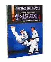 Hapkido text book 4 (Intermidiate Waki Part - Hapkido 4th & 3rd Gup Course, 4)