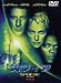 �X�t�B�A ���ʔ� [DVD]