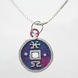 Sterling Silver and Patina Chinese Coin Pendant on 16" Box Chain, #9193