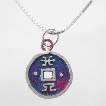 Small Good Fortune Chinese Coin Pendant in Sterling Silver with Patina Finish on a 16
