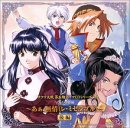Revue Animation  / Sakura Wars Vol.4-Le Miserable