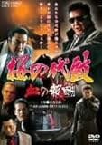 ̑ ̕V [DVD]