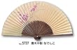 婦人用扇子/唐木中彫 なでしこ・5737/6.5寸/35間/手貼/収納用文化箱付き