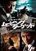 DVD�u���[�r���O�E�^�[�Q�b�g �X�y�V�����E�G�f�B�V���� [DVD]�v