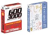 DnaFont TT600+��ʸ3000 ���������1�� WIN