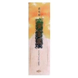 育毛剤 黄金宮