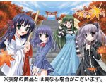 落ち葉の舞う頃 初回版