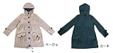 レインコートモッズコートRMC-KH/RMC-BE【かさ・カサ・傘・雨・梅雨】レディース・女性用・Those days・ゾーズデイズ レインコートモッズコートRMC-KH/RMC-BE【かさ・カサ・傘・雨・梅雨】レディース・女性用・Those days・ゾーズデイズ