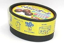 トルマリンボール（トルマリン＋セラミックス焼結）クロ30mmφ5ケ