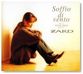 ���򐅃t�F�C�o���b�g�\���O�X�uSoffio di vento~Best of IZUMI SAKAI Selection~�v(DVD�t)�̃C���[�W���g�傷��