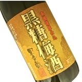 本坊 星舎蔵 無添加 黒糖梅酒 720ML 1本