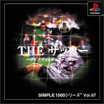 SIMPLE1500���꡼�� Vol.67 THE ���å��� ~�����ʥޥ��ȥ��å���1500~