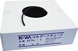 ＫＯＷＡ　コルゲートチューブ　（５０Ｍ入り）　3614735 KCTN13S