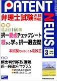 �p�e���g�j���[�X�\�ٗ��m�������i��� (Vol.36(2006�N3����))