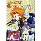 スレイヤーズ 1 [DVD]