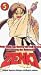 VHS : Zenki 5
