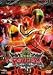 『魔法戦隊マジレンジャー VOL.9 [DVD]』の写真