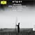 Cellokonzert E-Moll/Pomp and Circumstance