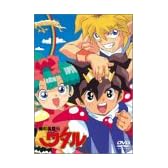 魔神英雄伝ワタル TV&OVA DVD-BOX(1)