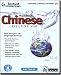 Instant Immersion Chinese Deluxe v3.0