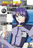 ロスト・ユニバース VOL.4 [DVD] by 保志総一朗林原めぐみ柊美冬緑川光鈴木真仁
