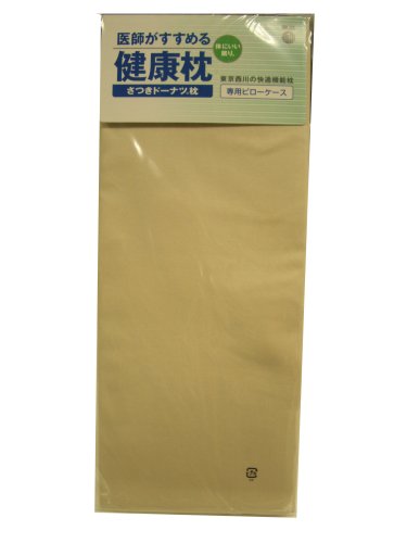 西川産業 さつきドーナツ枕専用枕カバー高低兼用 ベージュ 60X38cm RCA2385183-BE