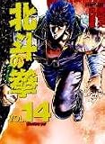 ���ͤη� (Vol.14)