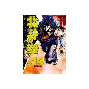 �k�l�̌� (Vol.14)