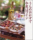�����̂������ō���̓��C�� (���w�َ��p�V���[�Y)