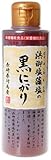 白松 浜御塩藻塩の黒にがり 170ml