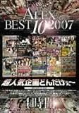 ALEX BEST 10 2007