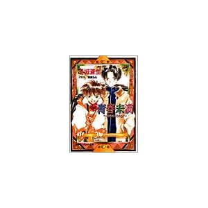 �t�����\love boy (�p���b�g����)