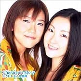 Charincoでゆこう