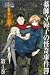 薬師寺涼子の怪奇事件簿 第4巻 [DVD]