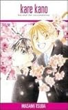 Kare Kano 15: His and Her Circumstances