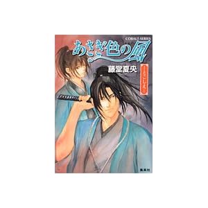 �Ƃ����� �\�������F�̕� (�R�o���g����)