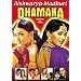 Aishwarya - Madhuri Dola Re Dola (Aishwarya Rai Madhuri