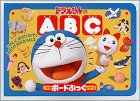 �ɥ館����ABC (���شۥܡ��ɤ֤ä����꡼��)