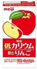 Meiji Low Potassium Juice (Apple) 4.2 fl oz -Drink for Nephritic Patient-